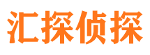 崇仁市调查公司